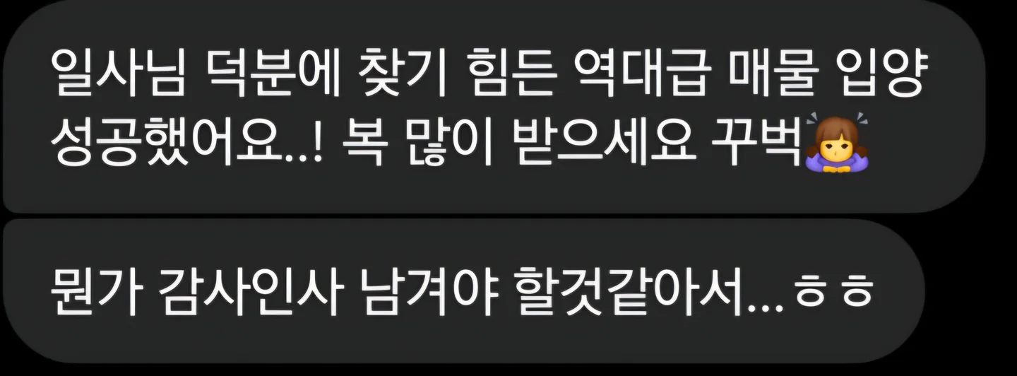 짐툴 실제 리뷰 스크린샷 3