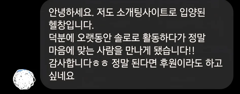 짐툴 실제 리뷰 스크린샷 8