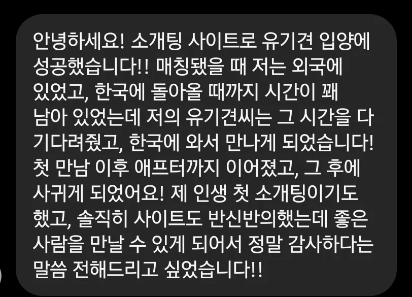 짐툴 실제 리뷰 스크린샷 9